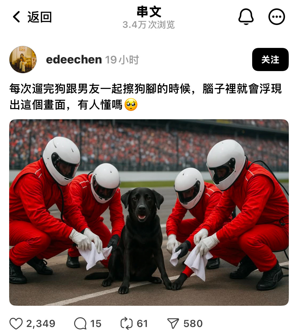 damntruememe​​​