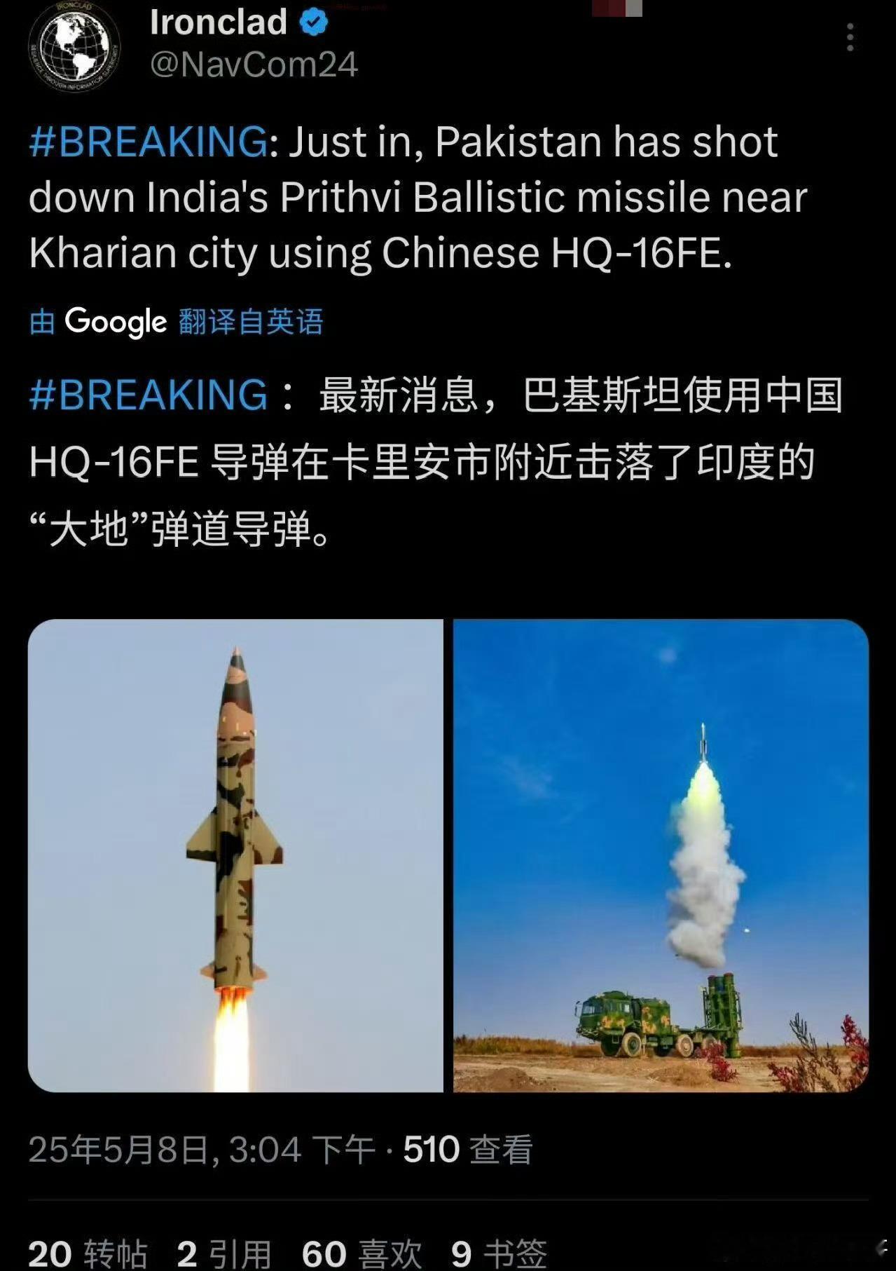 踏空军工。。。​​​