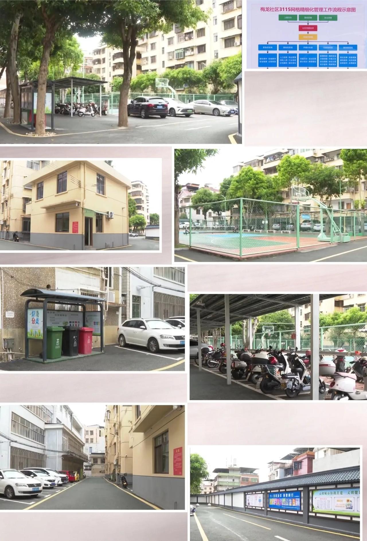 重磅！梅江区今年计划改造45个老旧小区在梅州市梅江区江南街道新中路，藏着一位