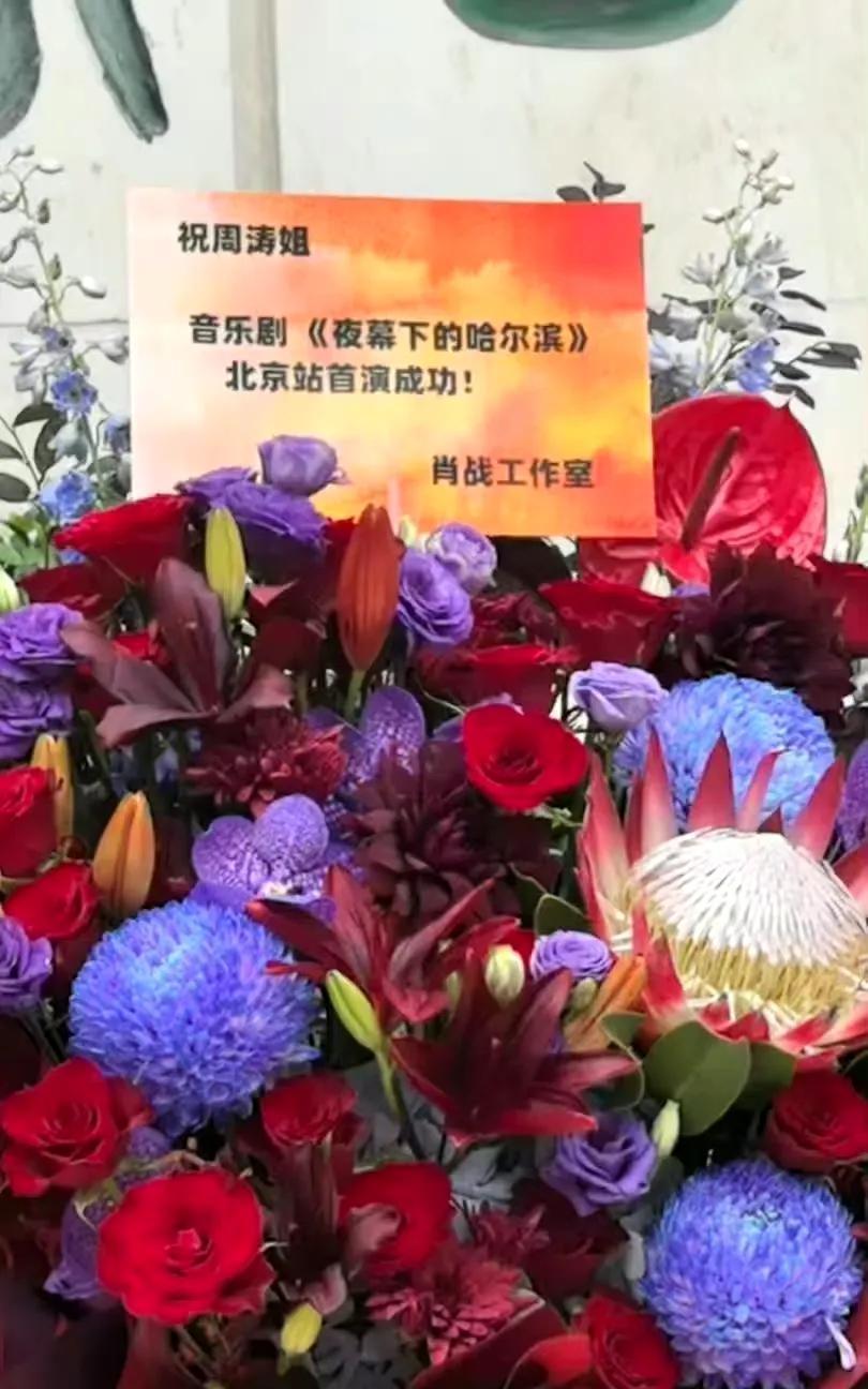 肖战又给别人送花篮了，这个花篮还挺漂亮的，每次工作室送花都好看，一不小心又窥探到