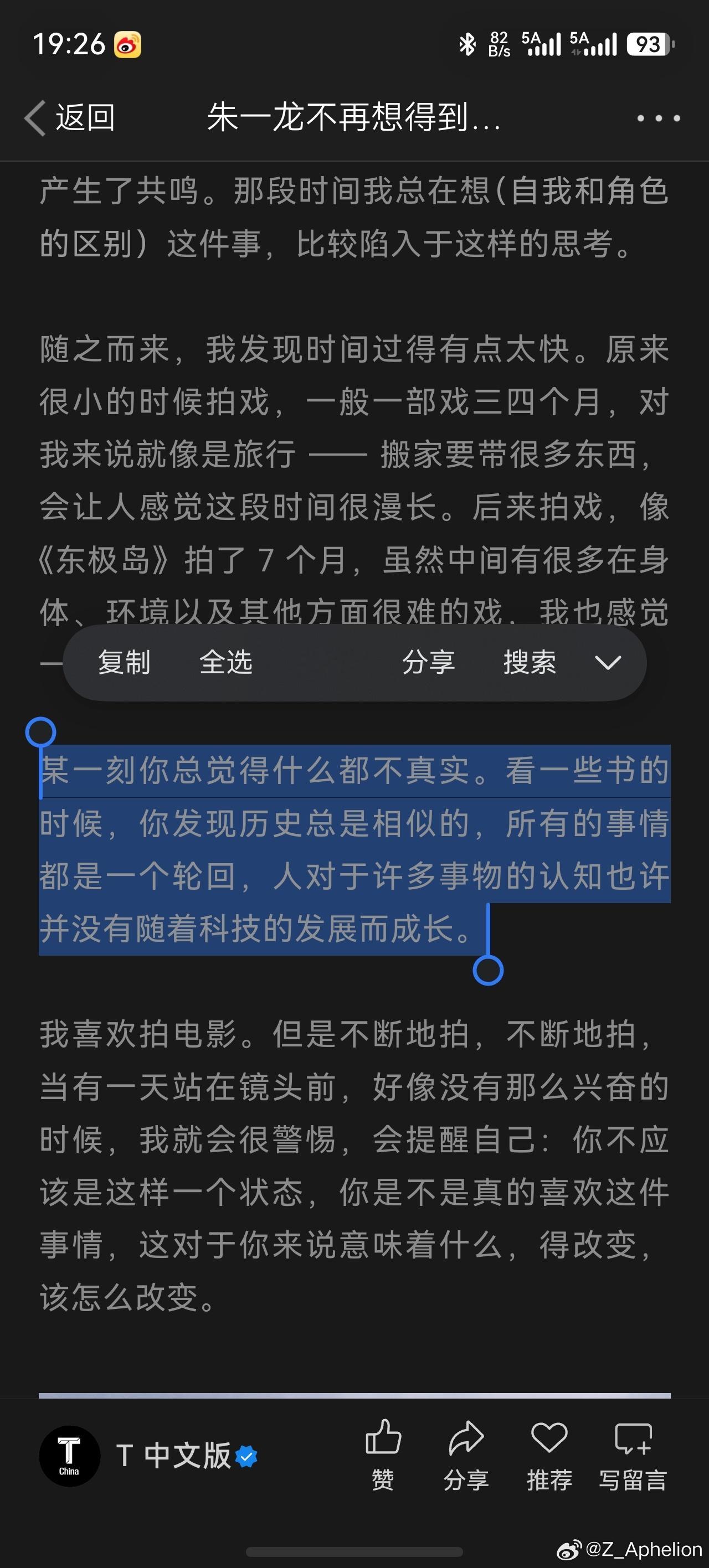 近几年我也深有感触。。