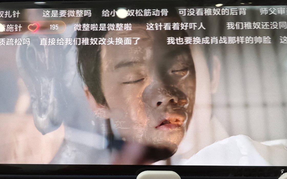 我又在看藏海微do了​​​