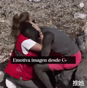 欧洲女子，用怀抱安慰进入西班牙的难民。