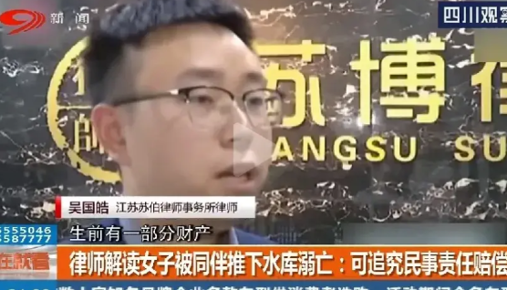老话说，河边不弯腰，井边不观望，树边不抱树，确实有一定道理，大家要谨记！南京