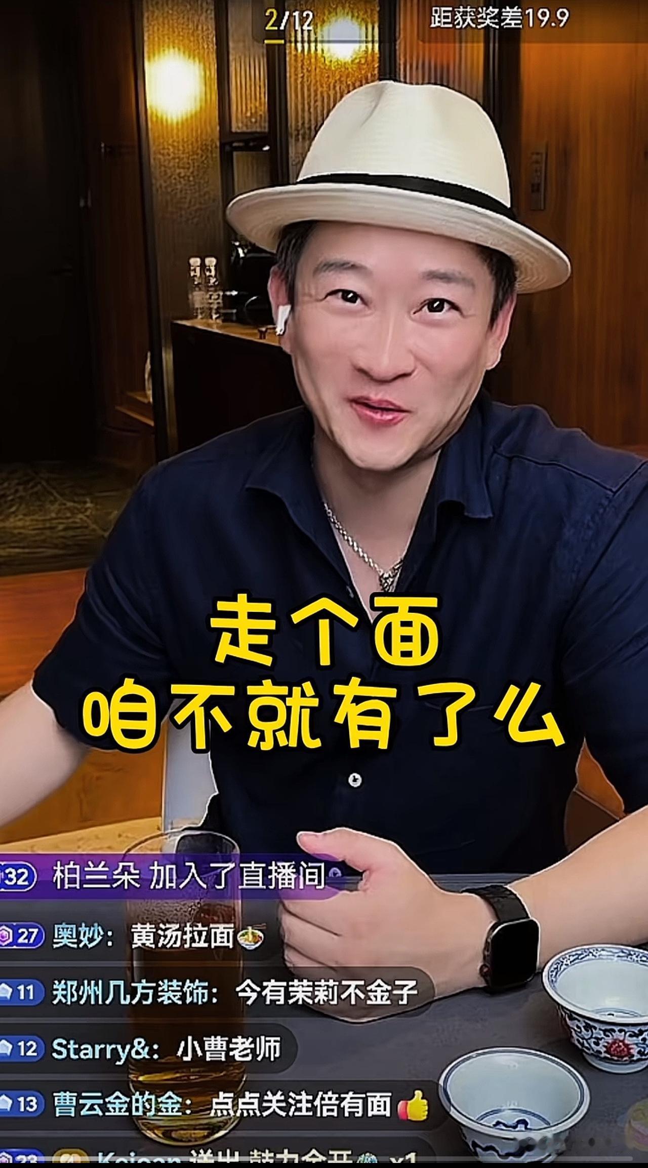 曹云金，引发热议。6月25日，40岁的曹云金，冲上热搜，这一次，不是因为说相