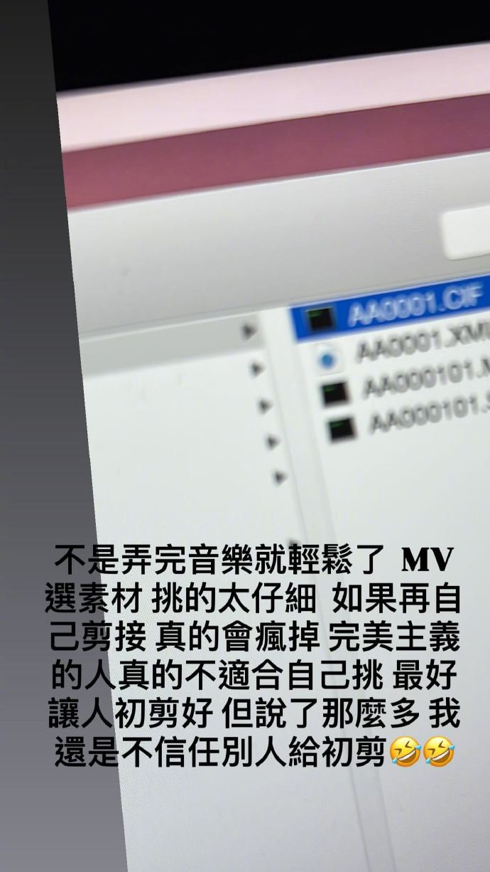 周杰伦晒新专MV选素材周杰伦新专MV是自己初剪周董：不是弄完音乐就轻松了，挑的
