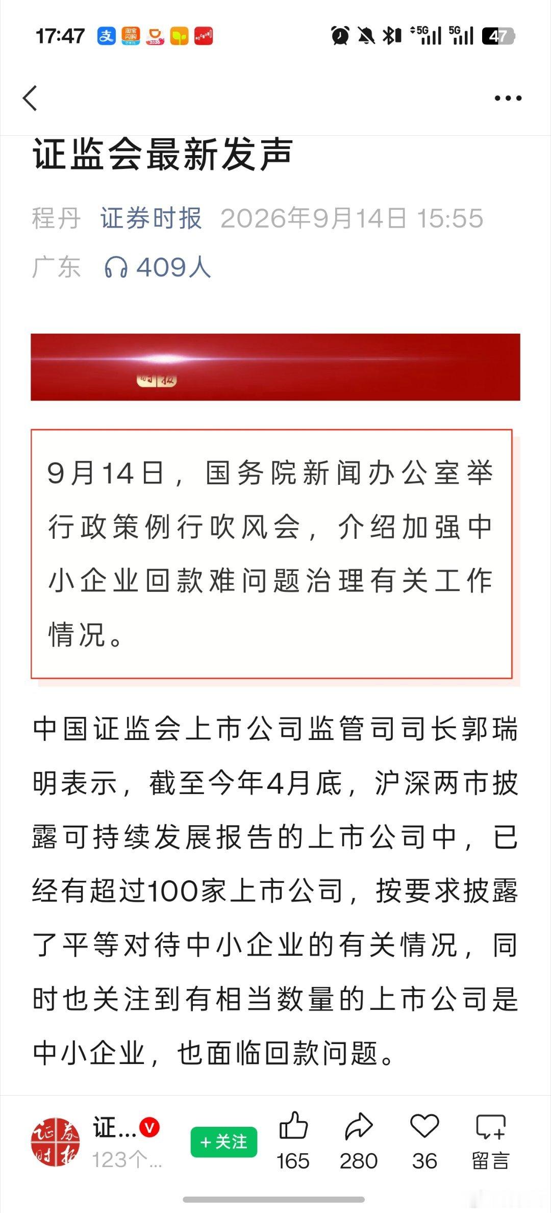 回款严格要求，要从大企业做起。不要再硬卷了。技工组聊聊天​​​