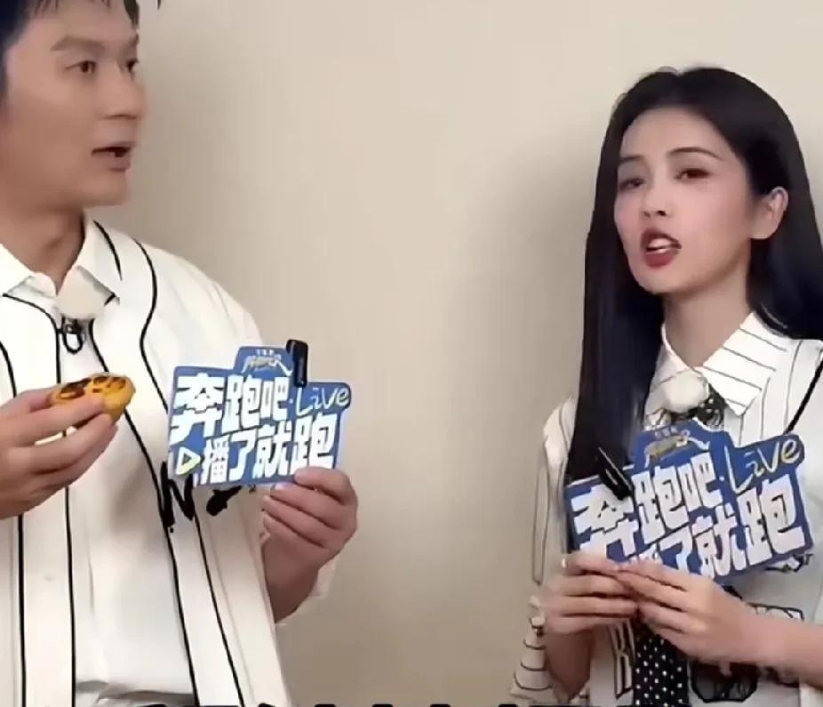 白鹿：“我现在查出来鸡蛋过敏，但是我我在这个直播间也讲没有什么大事儿，只是肠胃会