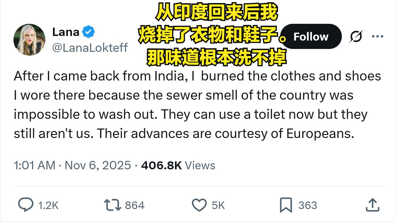 美国网红评论员Lana疯狂吐槽印度之行：【从印度回来后，我把在那里穿过的衣服