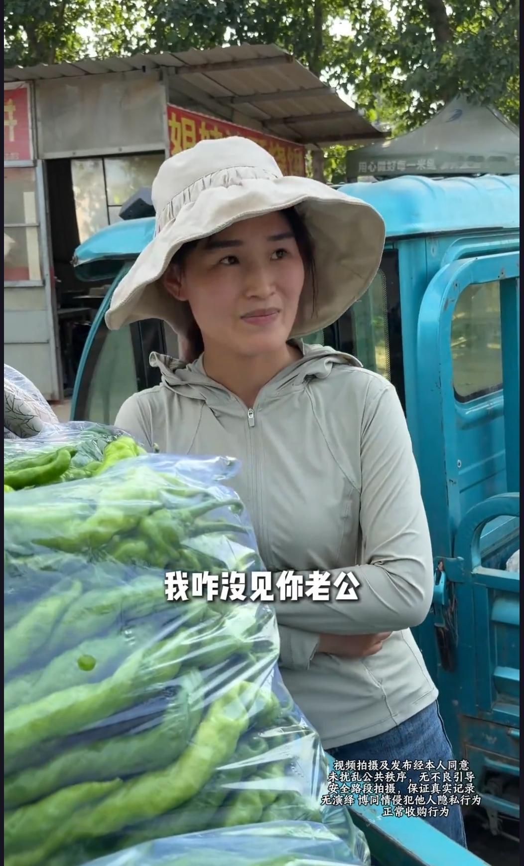 被这位94年卖辣椒的农村小姐姐，狠狠戳中内心！32岁的她，自己在家种地卖辣