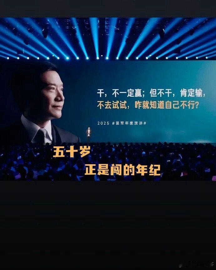 雷军财富平均每秒增长6000元“每秒增长6000元”的财富标签，易让创业者误将雷