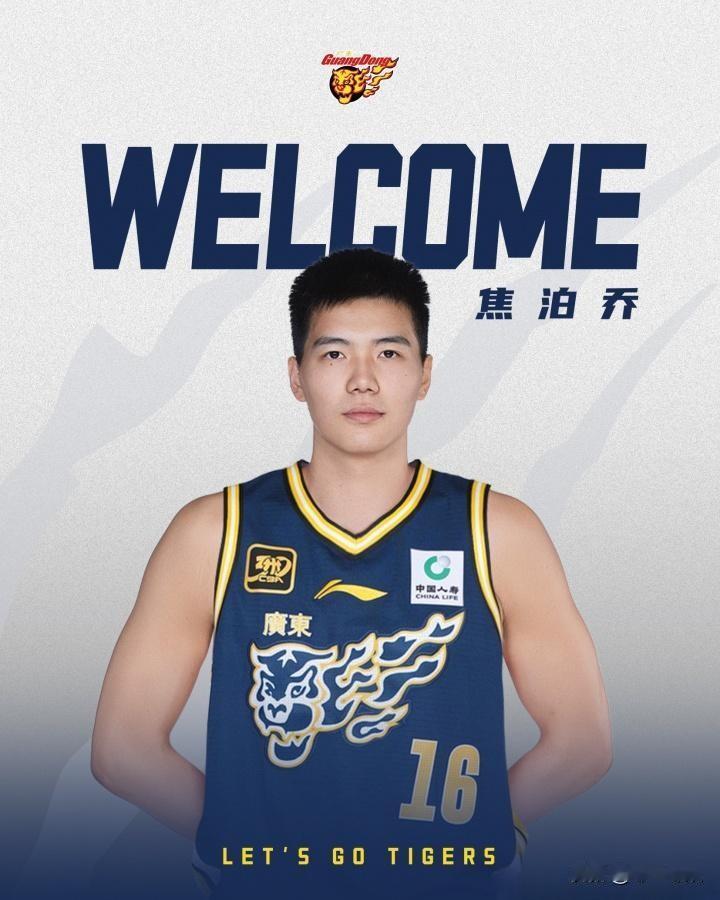广东男篮出乎球迷预料绝杀北汽，然而，在广东内线吃紧，王少杰体力不支，杜锋宁愿用张