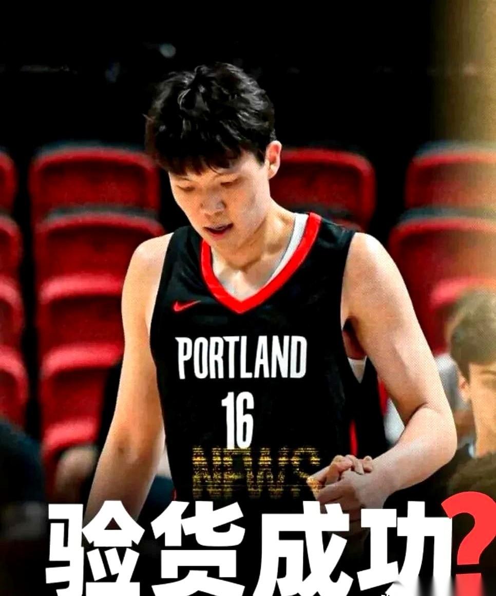 开拓者现在估计肠子都悔青了。29个人。整整29个，选秀顺位都在他后面，甚至还