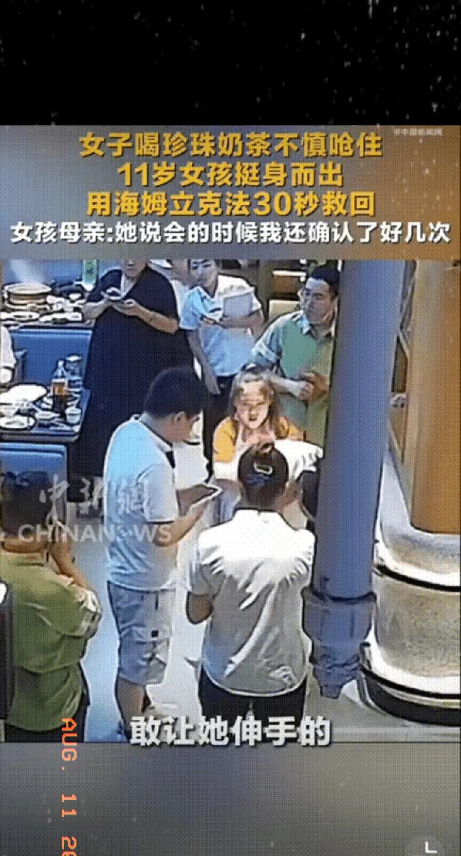 [点赞]这个小女孩火了！辽宁沈阳，母女俩在商场逛街，碰到了一个女生不停的用手往