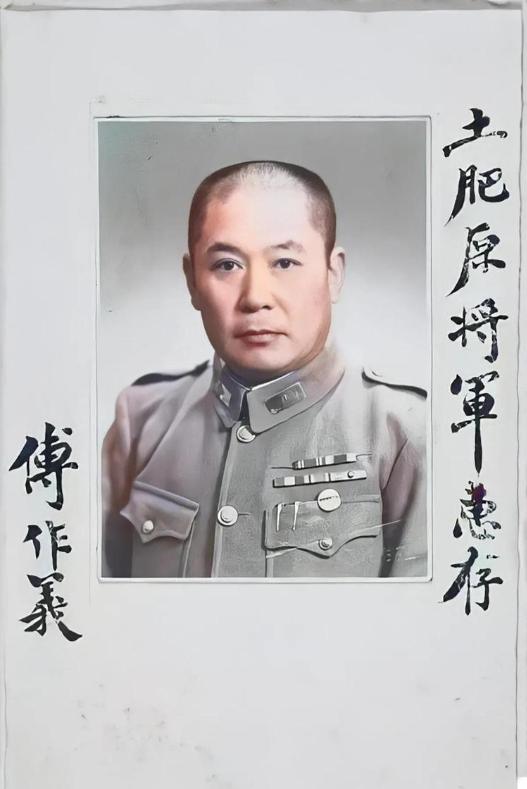 傅作义临终前才向女儿傅冬菊坦白：1949年和平解放那天，蒋介石派来的王牌女特务其