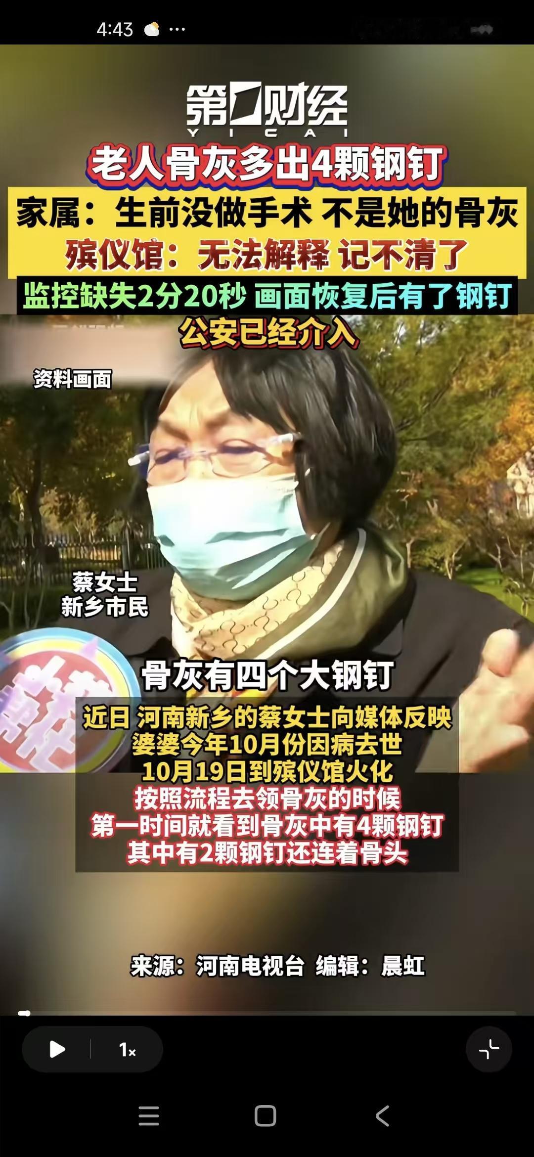 从推到到烧到捡，进焚化炉的每一步都隔着大玻璃看着，是不是可以避免这种烧A给B的情