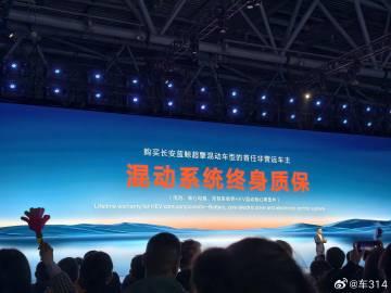 有的人可能要问了，长安蓝鲸超擎能做到这么极致的省油，那是不是意味着要牺牲动力体验