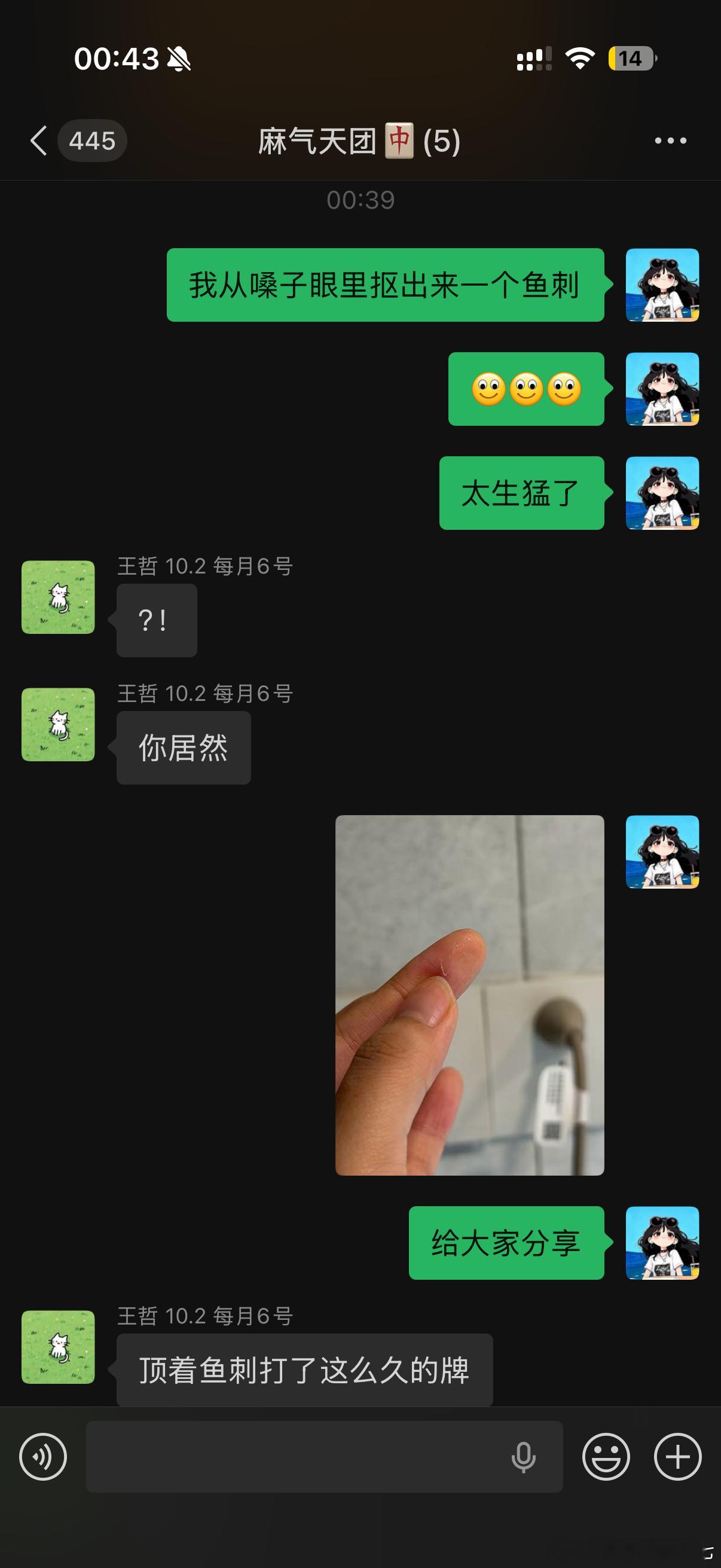 今天很牛