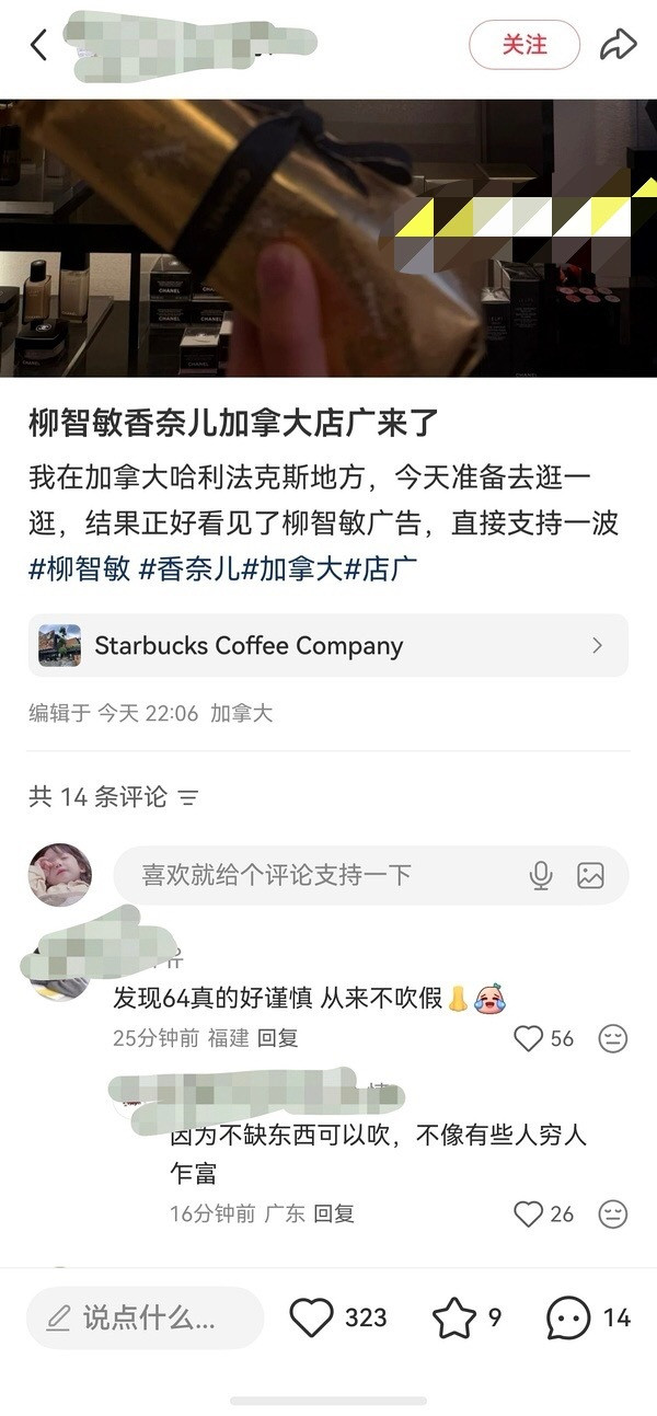 “64从来不吹假b”