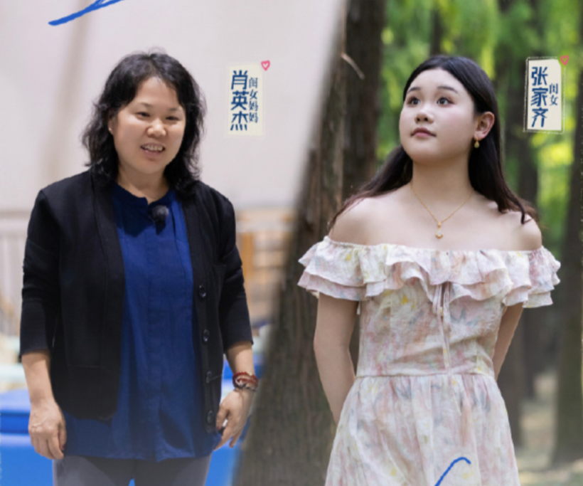 想摆脱原生家庭的伤害，就学学张家齐