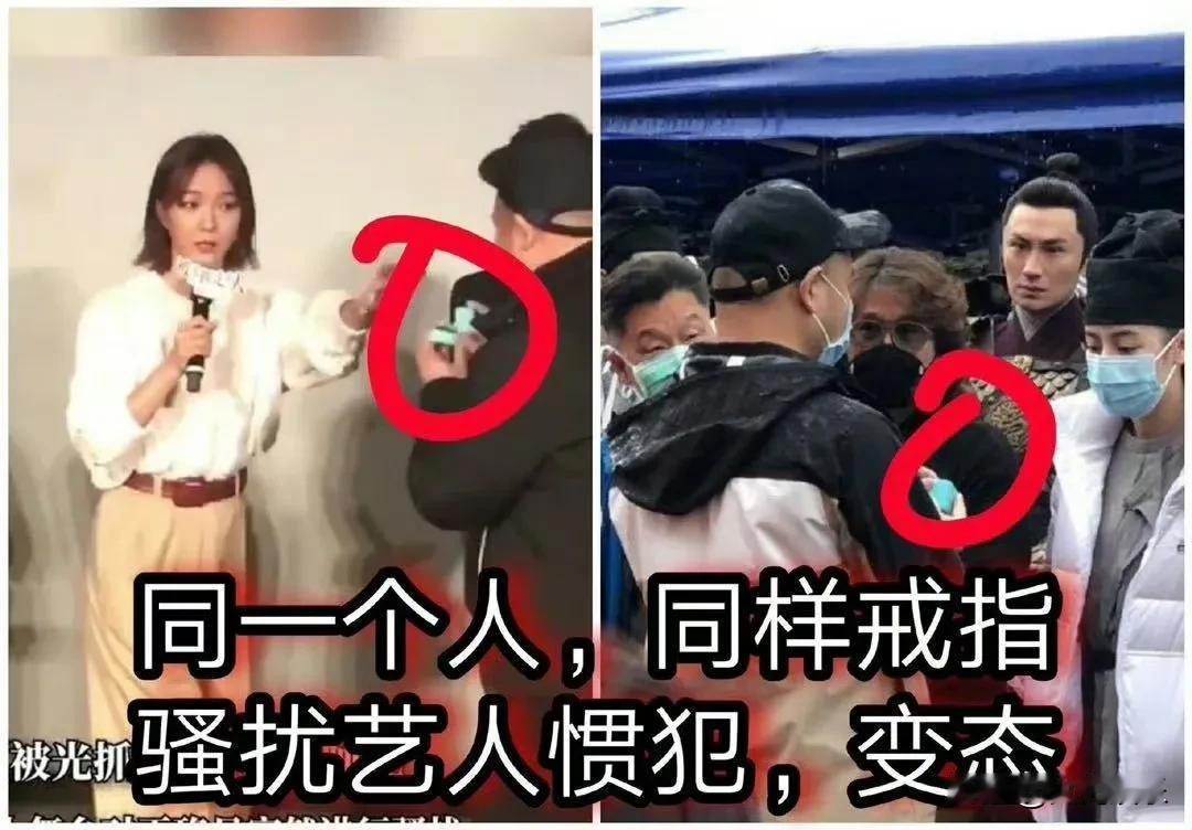 骚扰王珞丹的男子居然是惯犯！[捂脸哭]近日，王珞丹六年前的新闻被翻出，有网友觉得当