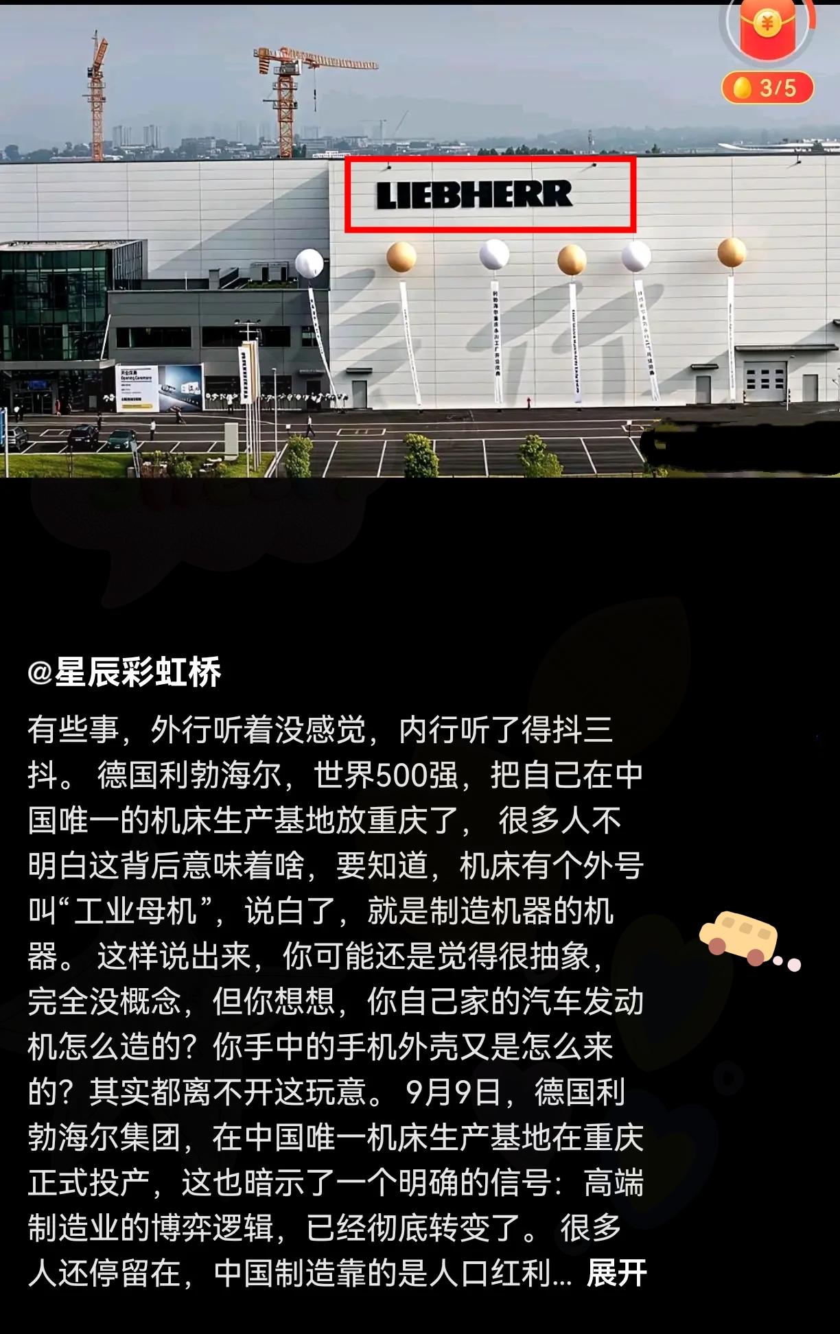 大快人心！漂亮国苦心经营的封杀围堵中国的大网，竟被咱重庆撕开大口子！在他们各