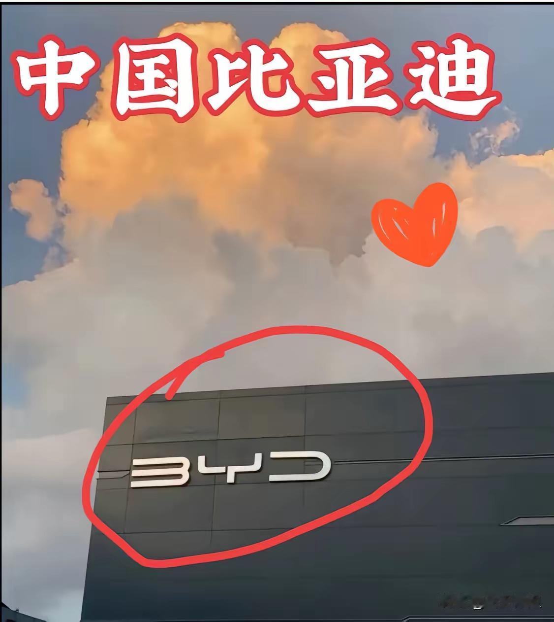 一觉醒来，天都快塌了！工信部的两条重磅消息一夜之间让车企震了又震:1、2026