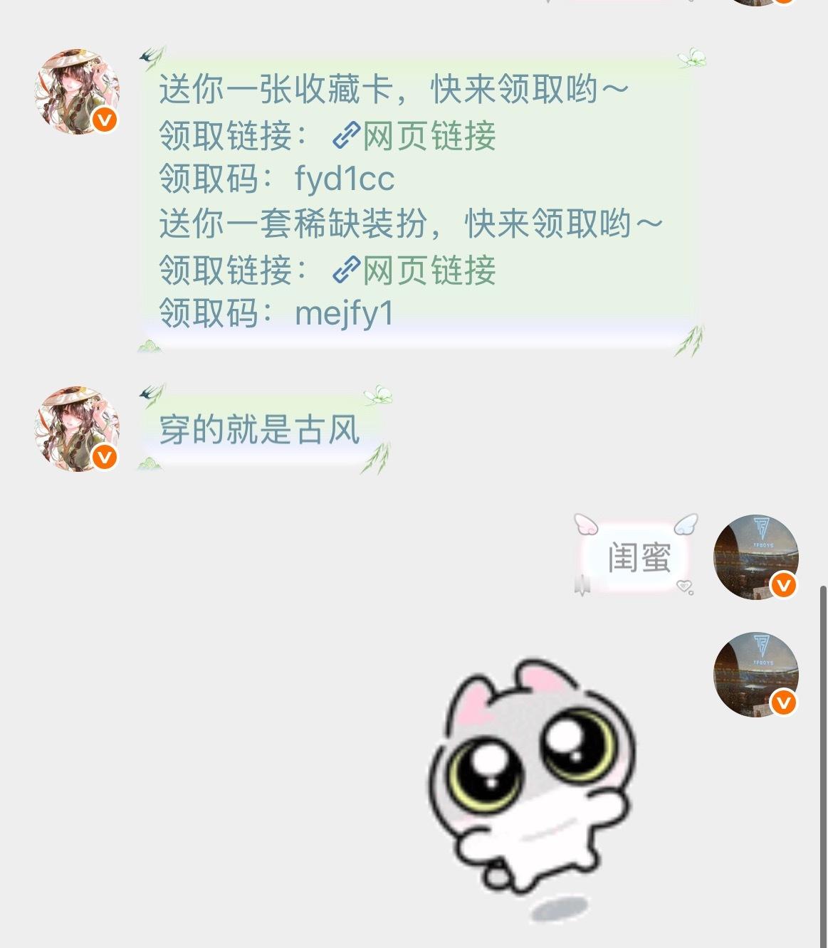 我婚纱穿上了