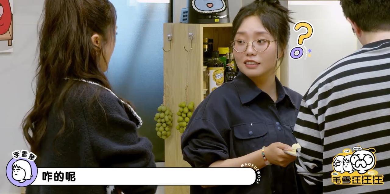 网友以为张维伊给董璇做了三年的早饭，结果李雪琴一问董璇，想不到是这样的答案。