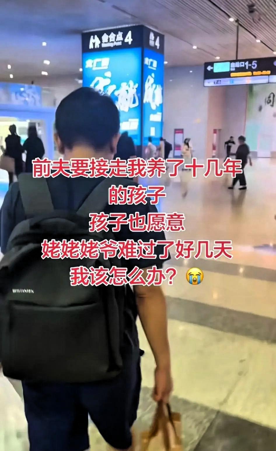 女子发文痛苦不知道怎么办才好，十几年前远嫁的她离婚了，她带着儿子回到到娘家生活。