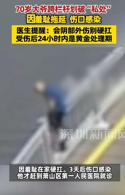 “悲剧还是发生了！”10月15日报道，浙江杭州，一70多岁大爷跨栏杆过马路时，私