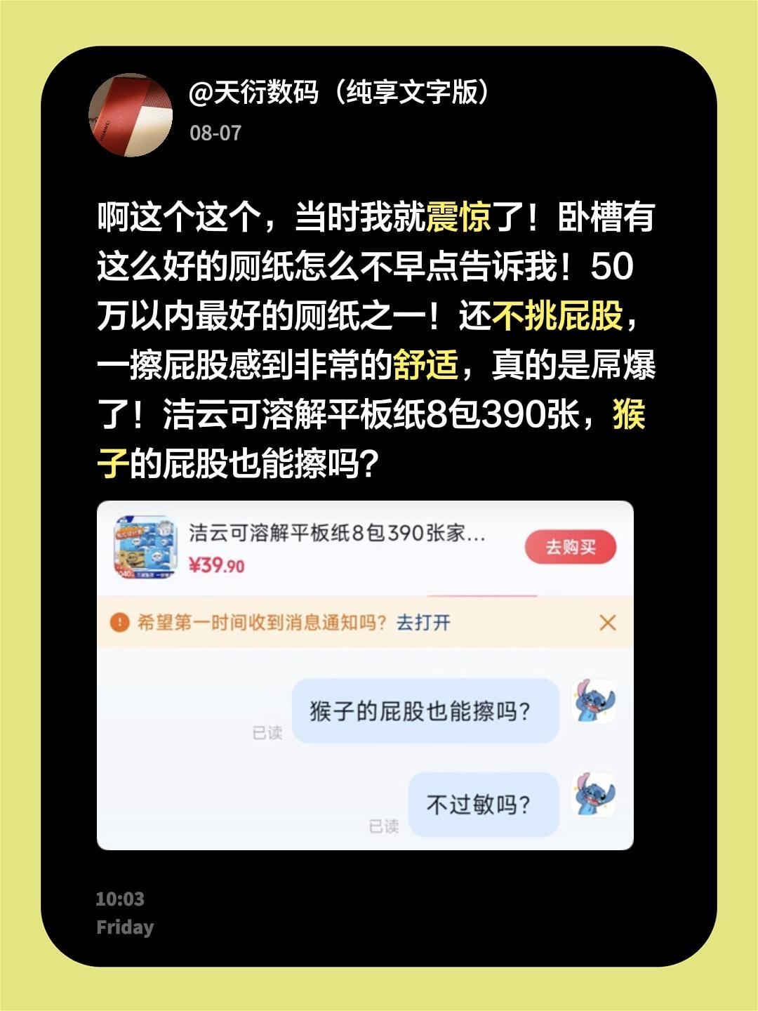 啊这个这个，当时我就震惊了！