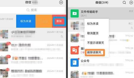 微信和微信居然不一样，苹果、安卓、华为的微信到底有多少区别，三家系统的微信差异，