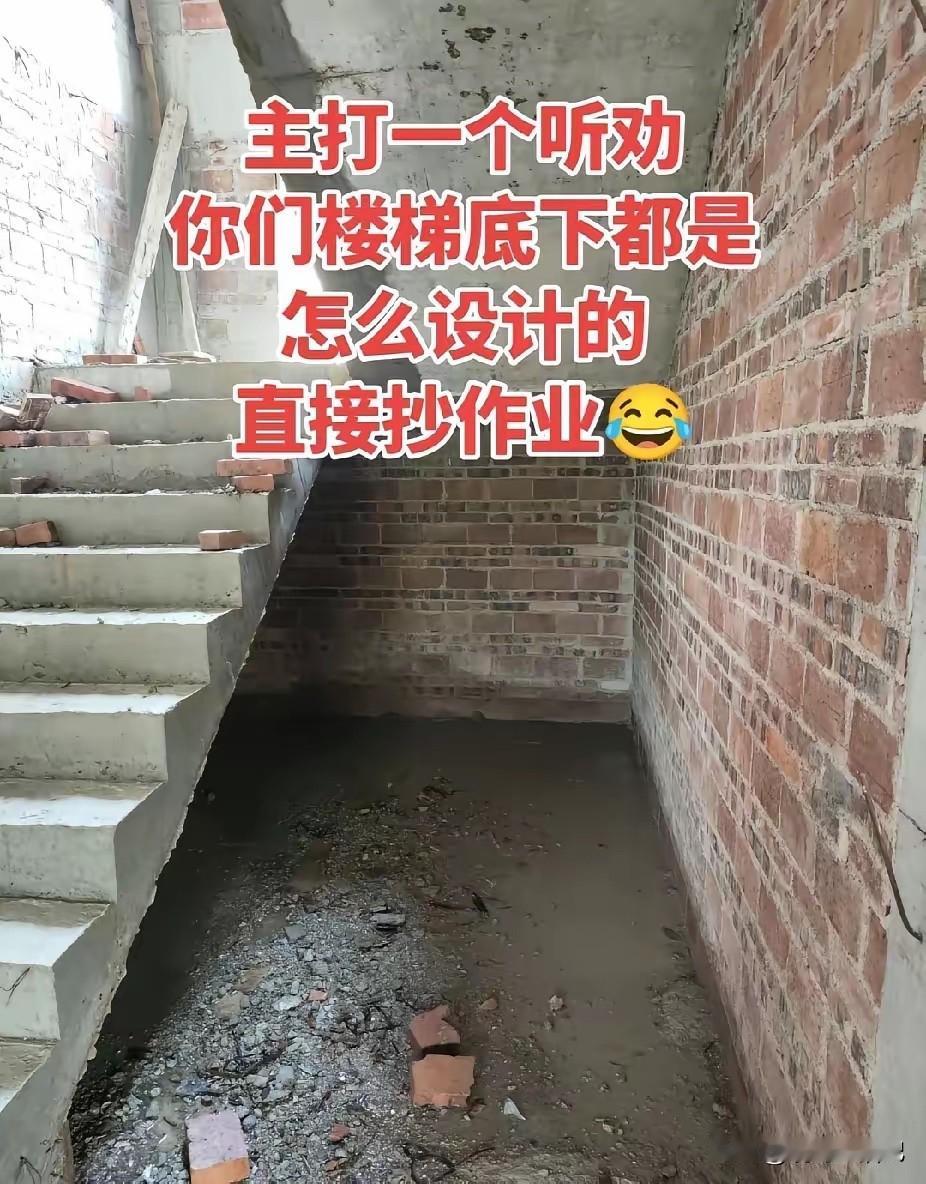 这个地方要是设计好了，还是很实用的。