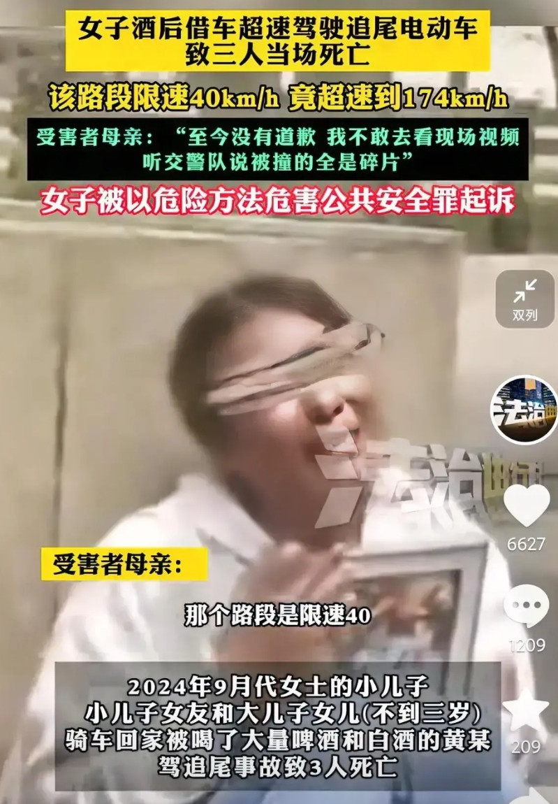太惨了！女子酒后驾车，限速40的道路竟然开到了170，直接追尾了电动车，导致三人