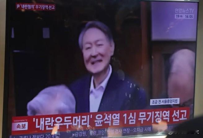 法院给出不判尹锡悦死刑的理由：内乱计划不够周密，内乱最终失败！法院认定尹锡悦是