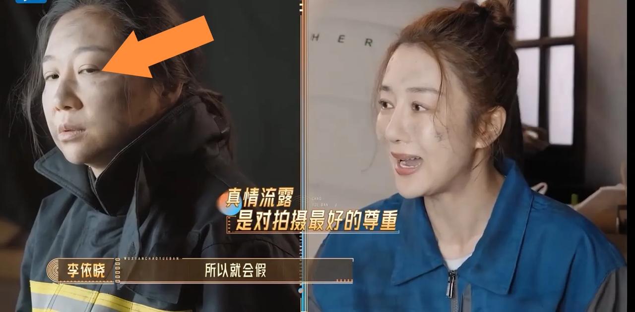 李依晓太敢了，全网都知道了？ 天呀，绝了？哎呀，就是……李依晓：还有的