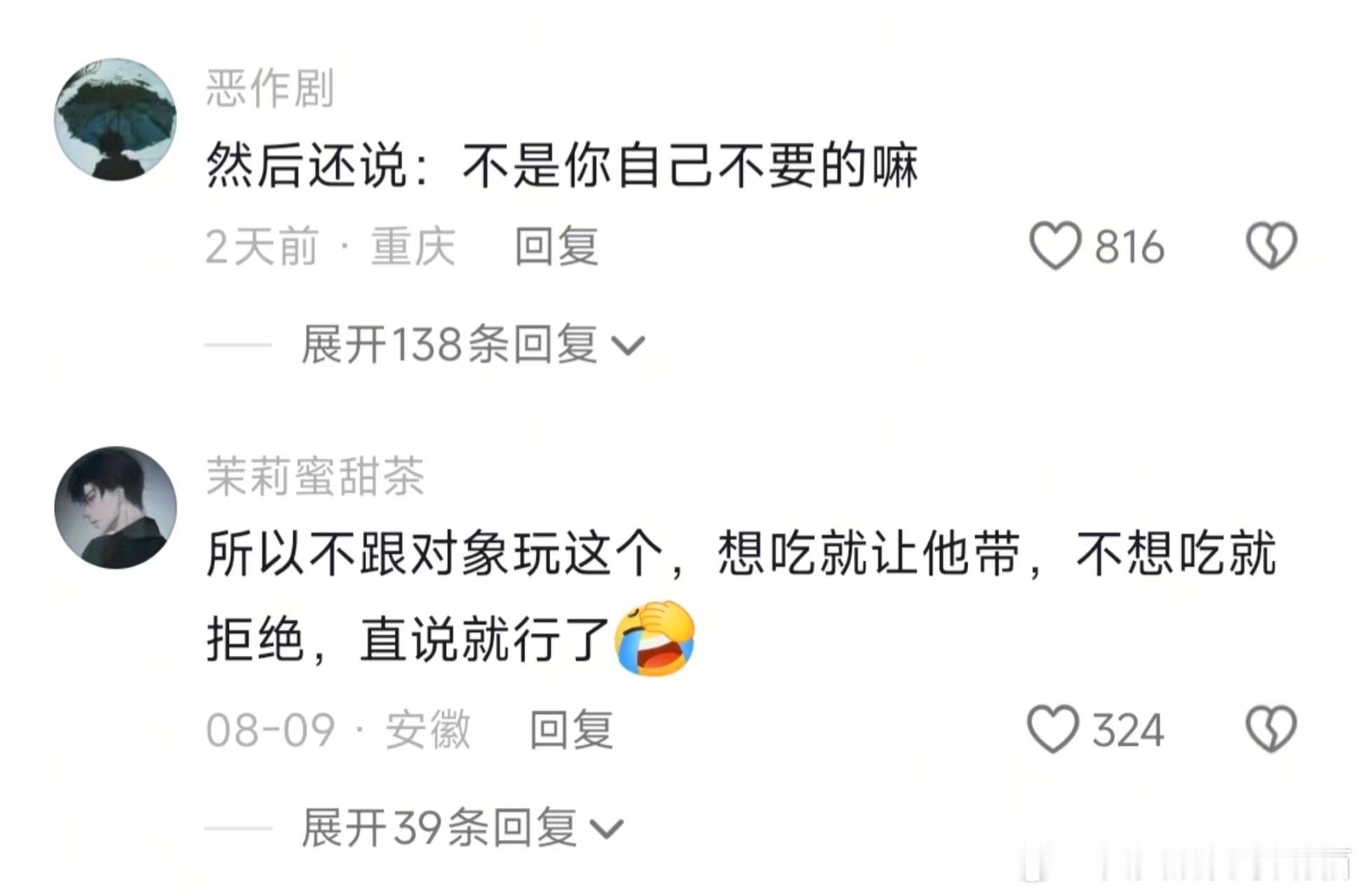 果然有的人单身不是没有原因的