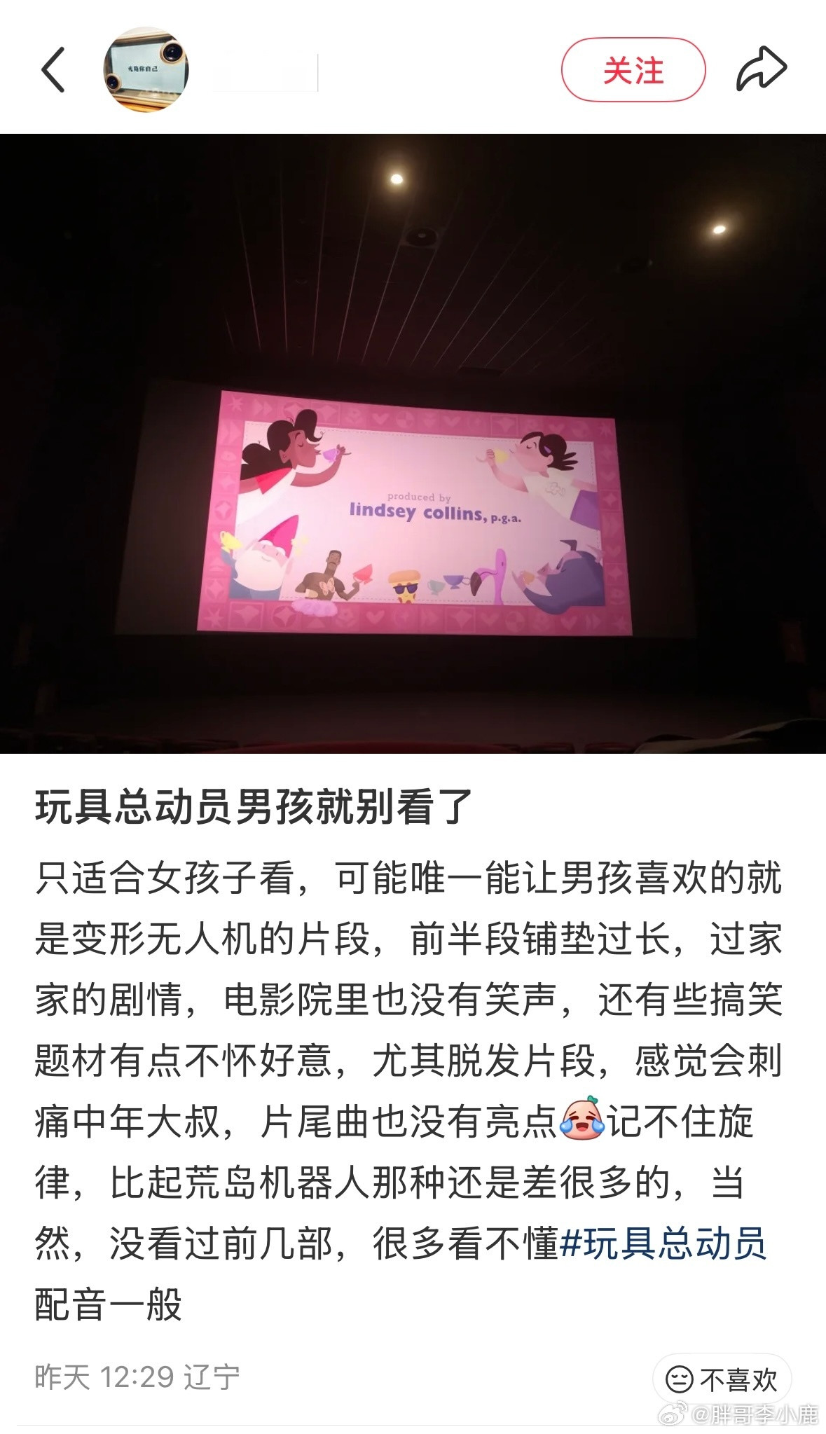 民间艺术观察