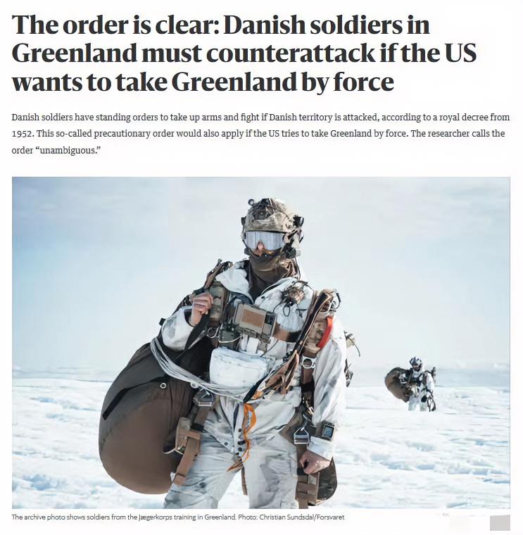 丹麦军队已获指令，可先开枪后问话！据英国《每日电讯报》等媒体报道，丹麦国防部