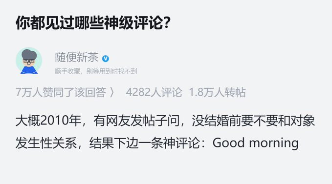 没看懂，这是什么意思​​​