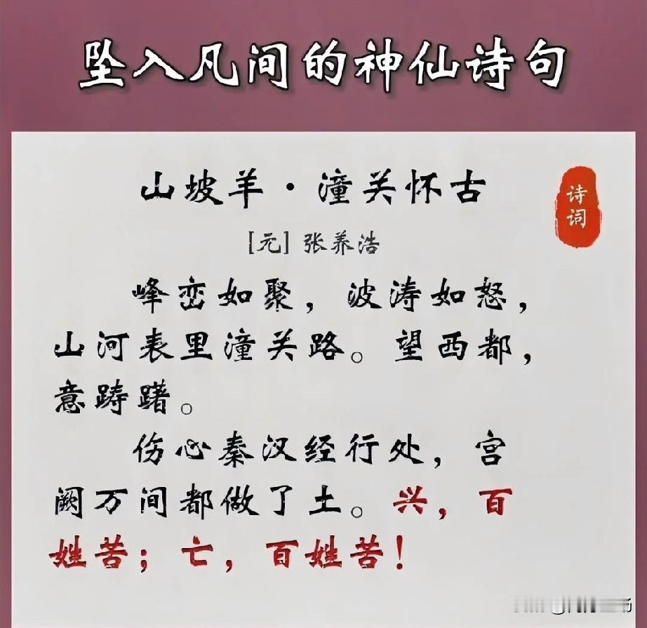 明清对我们普通人来说，哪个朝代更好？网上经常看到争论，其实提出这个问题都没必要，