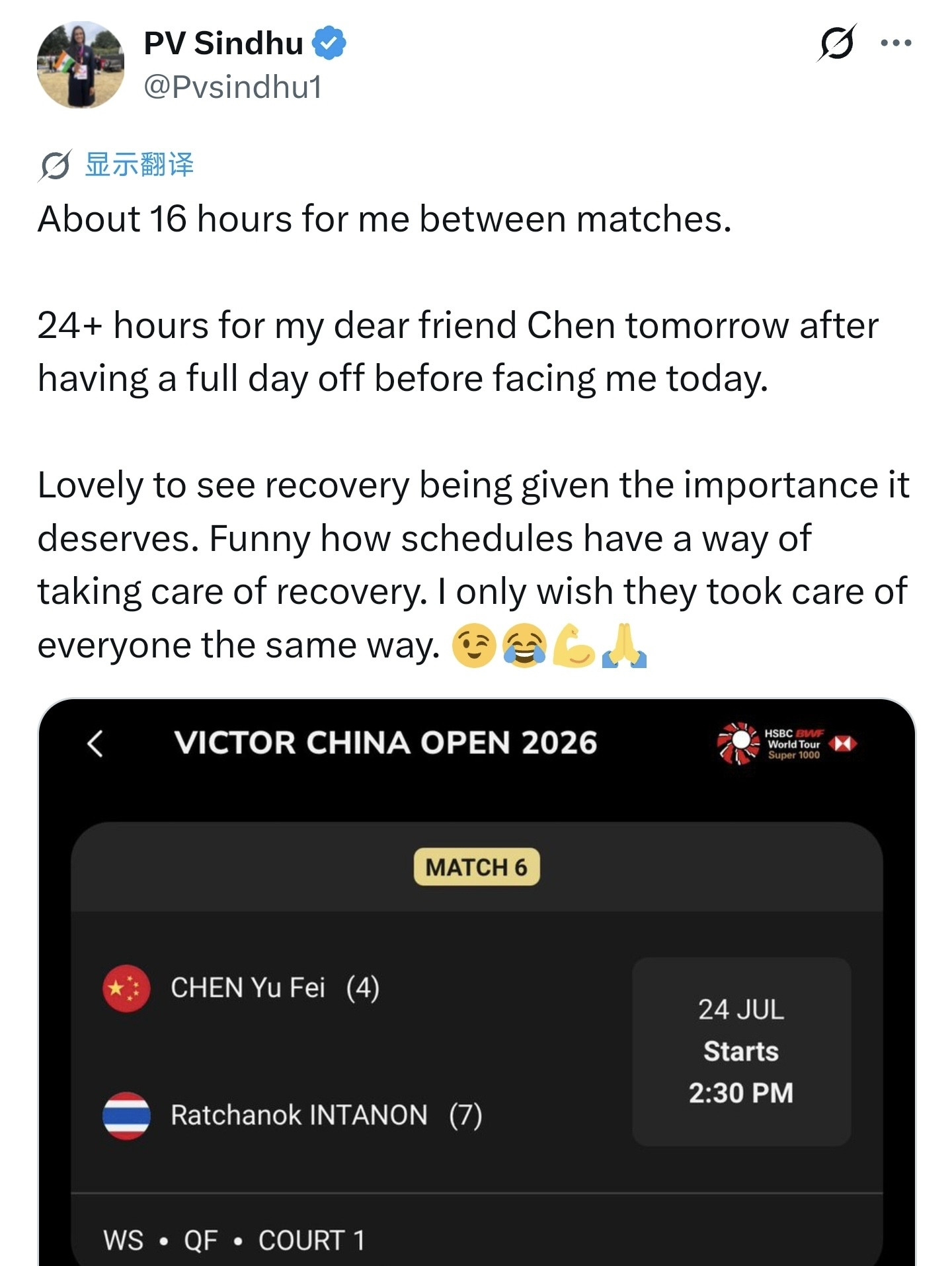 辛杜吐槽中羽公开赛赛程安排, 表示陈雨菲休息时间比她长