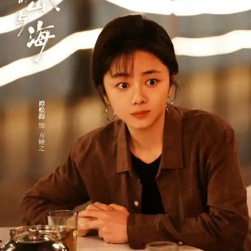 《我的山与海》最新剧情太虐心！李娟这段真的看哭了最近一直在追《我的山与海》，