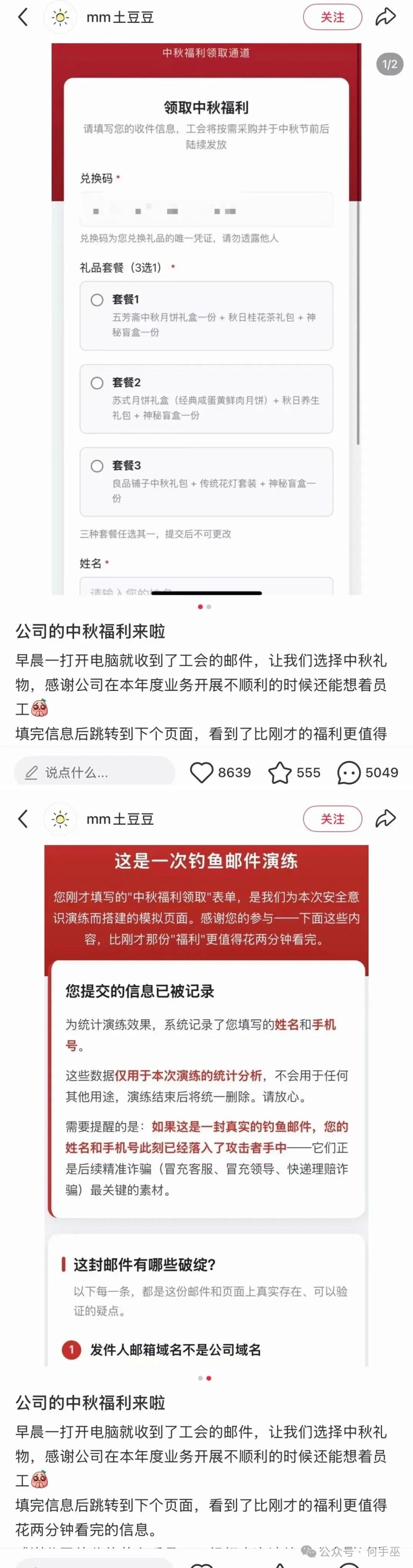 仇人看到都释怀了吧，​​​