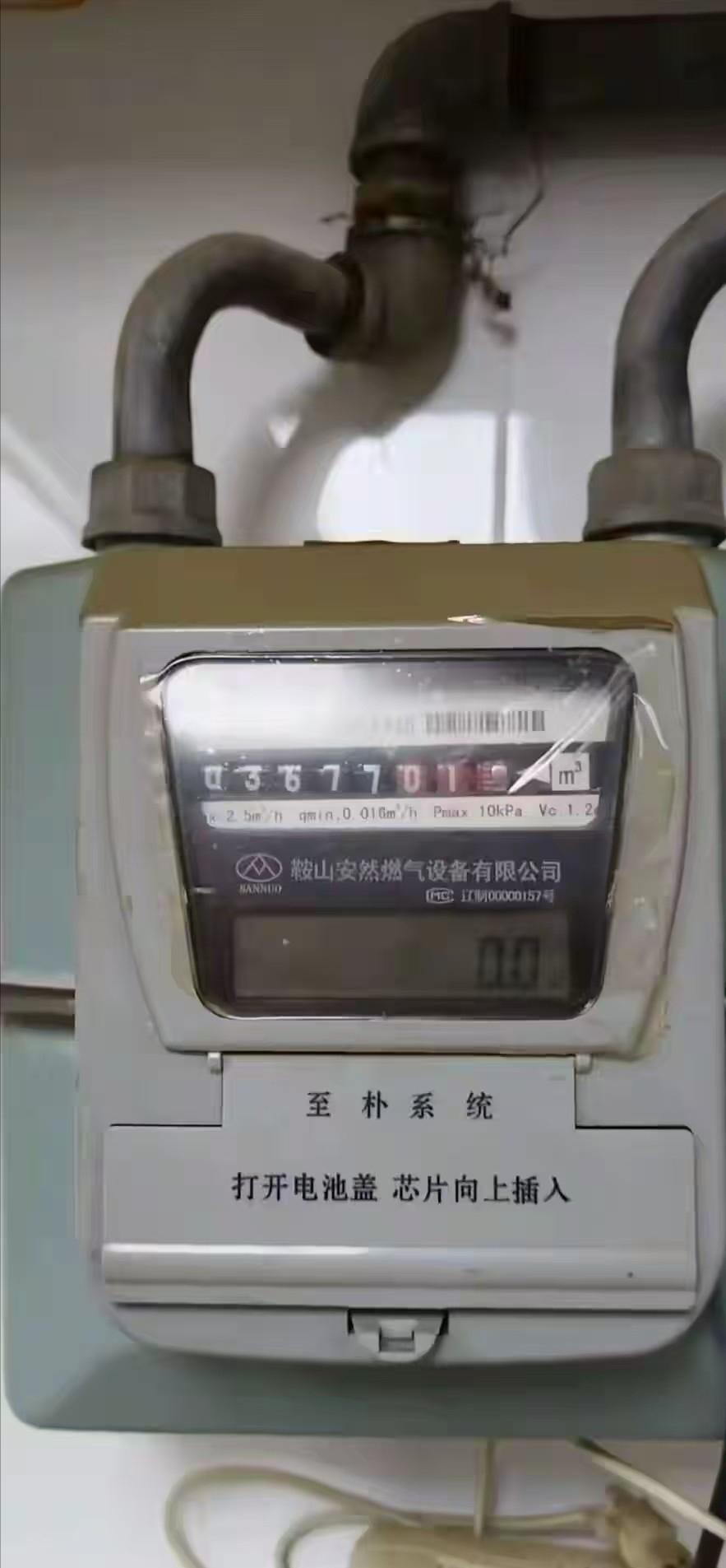 辽宁鞍山，男子家更换燃气表时，发现这十年累计用气3677.01立方米，计算下