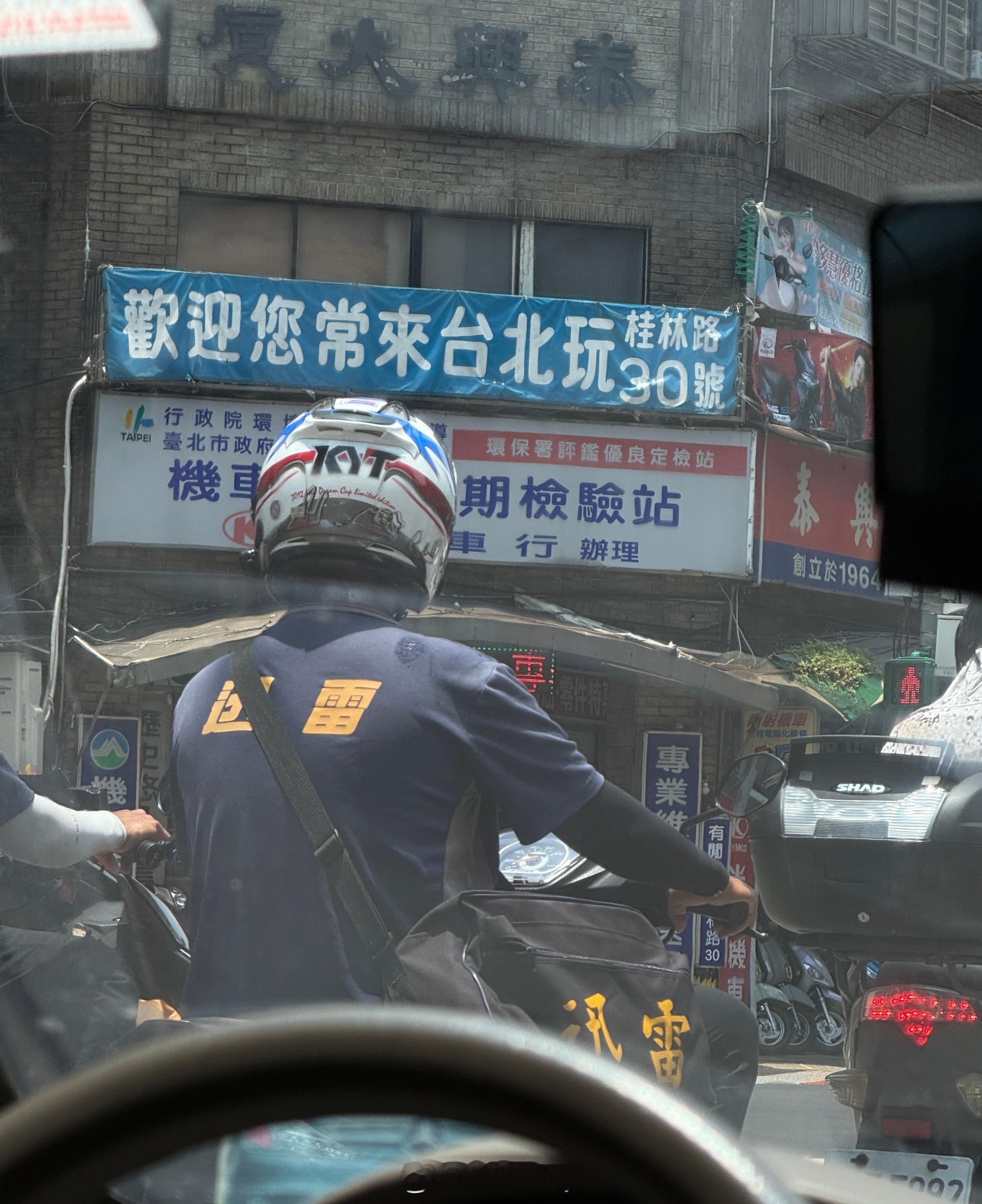 欢迎您常来​​​