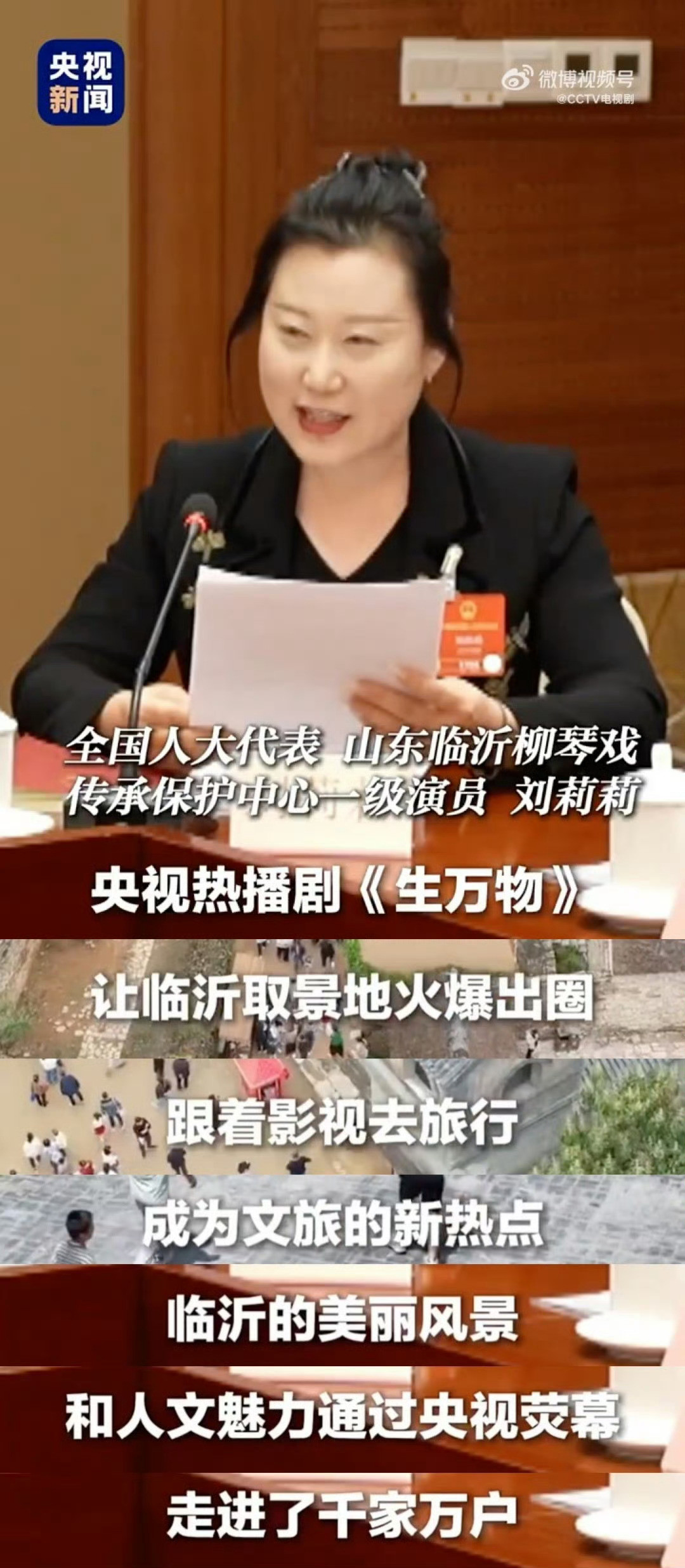 七部云合破40%的剧杨幂生万物台网双爆的《生万物》不仅云合占比46.1%登20