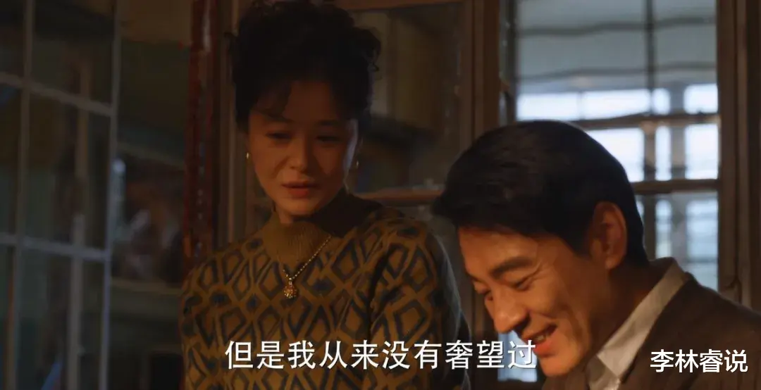 二刷《小巷人家》才看懂:为什么宋莹带栋哲登门,庄超英赶忙去买彩电,李佳父母却让庄图南交工资卡、换尿布