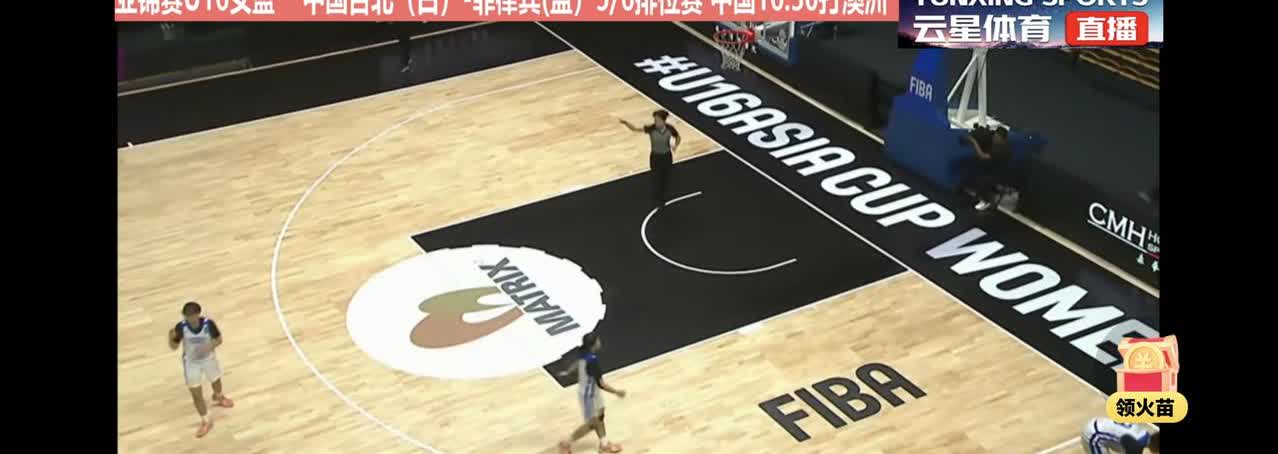 u16女篮快讯！在刚结束的u16女篮比赛中，中国台北女篮以10